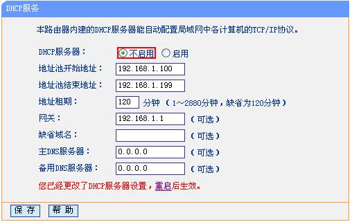 �p�l���l�o��·�����o��WDS�O��ָ�ϱ�վ