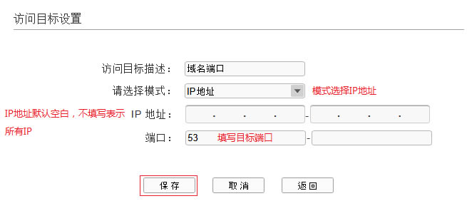 ADSL�o��·��һ�w�C �ϾW���ƹܿؾW�j���ޱ�վ