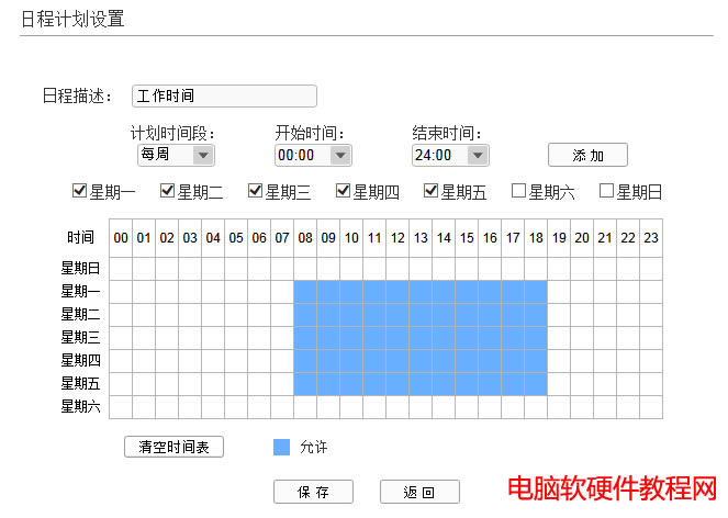 ADSL�o��·��һ�w�C �ϾW���ƹܿؾW�j���ޱ�վ
