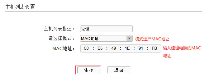 ADSL�o��·��һ�w�C �ϾW���ƹܿؾW�j���ޱ�վ