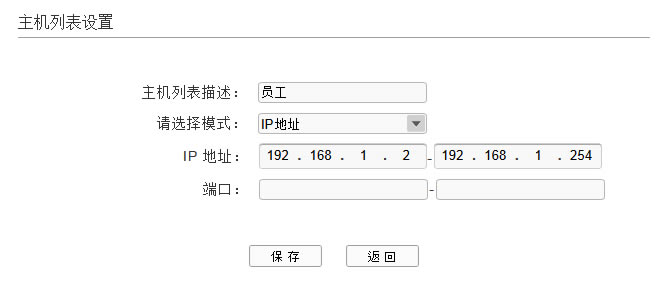 ADSL�o��·��һ�w�C �ϾW���ƹܿؾW�j���ޱ�վ