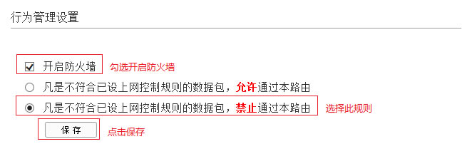 ADSL�o��·��һ�w�C �ϾW���ƹܿؾW�j���ޱ�վ