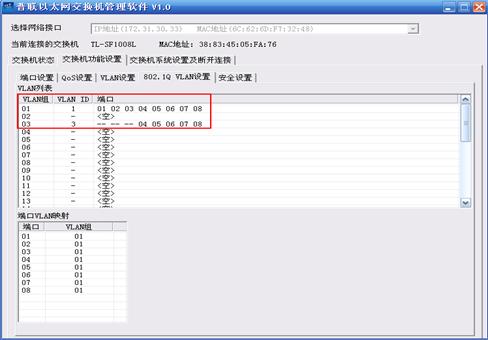 �ǵ����Q�C��(y��ng)�á�Tag vlan���Ì�����վ