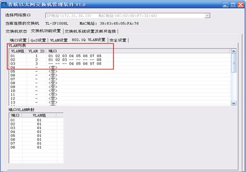 �ǵ����Q�C��(y��ng)�á�Tag vlan���Ì�����վ