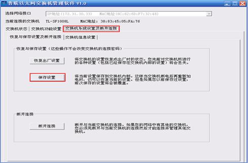 �ǵ����Q�C��(y��ng)�á�Tag vlan���Ì�����վ