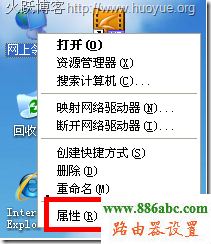 192.168.1.253,tp-link設(shè)置,路由器是貓嗎,數(shù)據(jù)線不能充電,d-link路由器