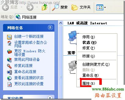 192.168.1.253,tp-link設(shè)置,路由器是貓嗎,數(shù)據(jù)線不能充電,d-link路由器