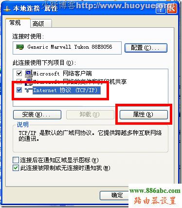 192.168.1.253,tp-link設(shè)置,路由器是貓嗎,數(shù)據(jù)線不能充電,d-link路由器