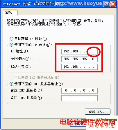 192.168.1.253,tp-link設(shè)置,路由器是貓嗎,數(shù)據(jù)線不能充電,d-link路由器