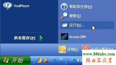 192.168.1.1�Ñ���,tp-link�o���W(w��ng)���(q��)��(d��ng),(li��n)ͨ�W(w��ng)�ٜy(c��)ԇ,tp-link·�����O(sh��)�ÈD��,��·������(d��ng)���Q�C(j��)��