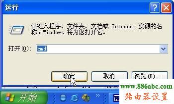 192.168.1.1�Ñ���,tp-link�o���W(w��ng)���(q��)��(d��ng),(li��n)ͨ�W(w��ng)�ٜy(c��)ԇ,tp-link·�����O(sh��)�ÈD��,��·������(d��ng)���Q�C(j��)��