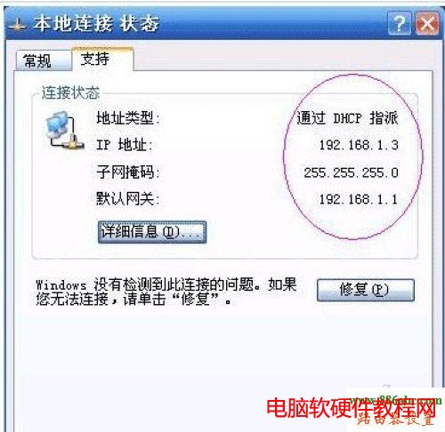 http 192.168.1.1 ���,Ѹ��·����,192.168.1.1�Ñ���,·���� ������,192.168.0.1