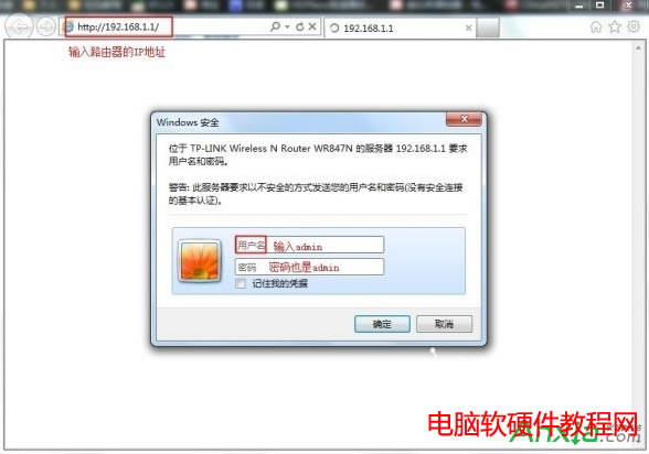 ·����,·����wifi�O(sh��)�ý̳�,·������ô�O(sh��)�ßo���W(w��ng)�j(lu��),·������ô�O(sh��)��wifi,·�����O(sh��)��,·���� wifi