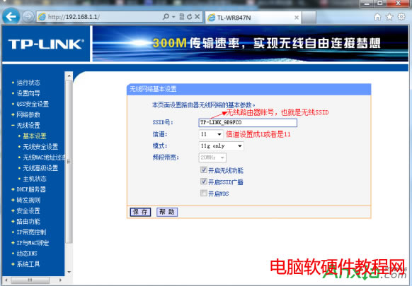 ·����,·����wifi�O(sh��)�ý̳�,·������ô�O(sh��)�ßo���W(w��ng)�j(lu��),·������ô�O(sh��)��wifi,·�����O(sh��)��,·���� wifi