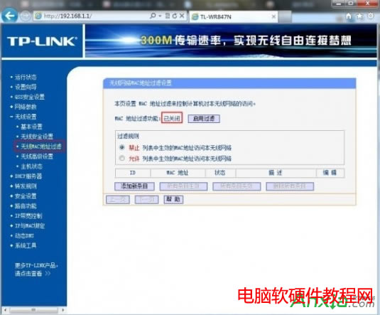 ·����,·����wifi�O(sh��)�ý̳�,·������ô�O(sh��)�ßo���W(w��ng)�j(lu��),·������ô�O(sh��)��wifi,·�����O(sh��)��,·���� wifi