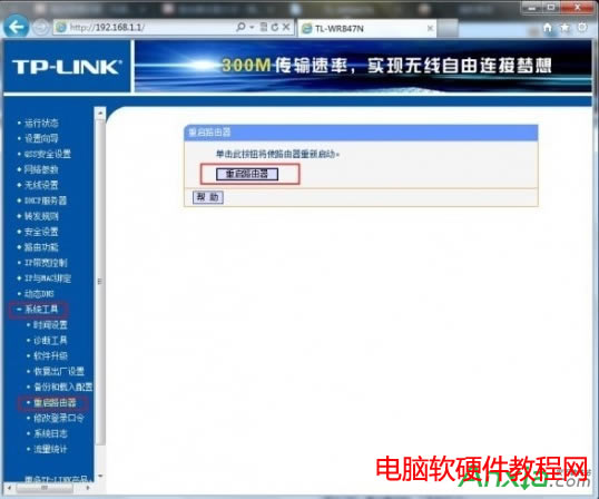·����,·����wifi�O(sh��)�ý̳�,·������ô�O(sh��)�ßo���W(w��ng)�j(lu��),·������ô�O(sh��)��wifi,·�����O(sh��)��,·���� wifi