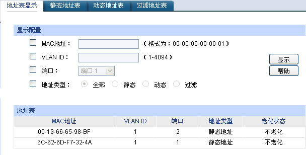 ���ӾW�ܽ��Q�C���á��˿ڰ�ȫ�̶��ȾW��X�Ľ���˿ڱ�վ