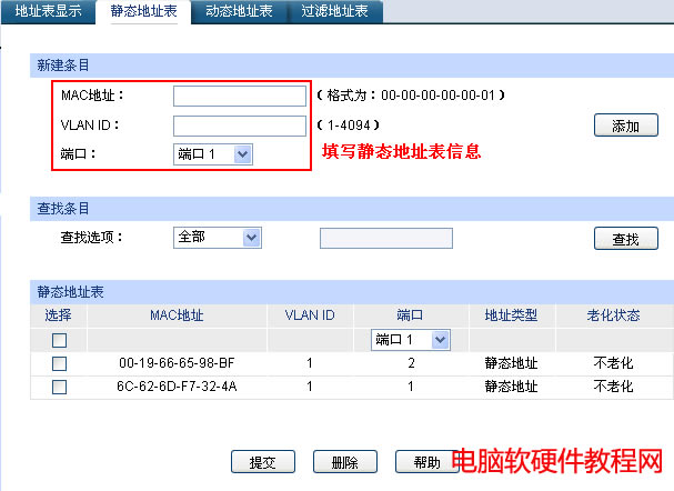 ���ӾW�ܽ��Q�C���á��˿ڰ�ȫ�̶��ȾW��X�Ľ���˿ڱ�վ