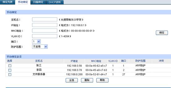 ���ӾW(w��ng)�ܽ��Q�C(j��)��(y��ng)�á���Ԫ�����Ž^��(n��i)�W(w��ng)arp������վ