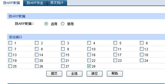 ���ӾW(w��ng)�ܽ��Q�C(j��)��(y��ng)�á���Ԫ�����Ž^��(n��i)�W(w��ng)arp������վ