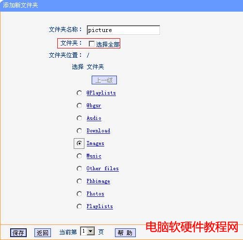 �o��·����USB�W�j���������O�ÈD��̳̱�վ