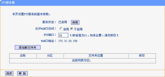 �o��·����USB�W�j���������O�ÈD��̳̱�վ