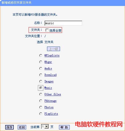 �o��·����USB�W�j���������O�ÈD��̳̱�վ