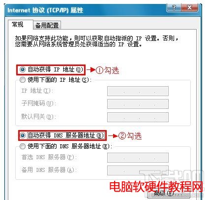 �Ӎ·����192.168.1.1���_��ô�k��վ