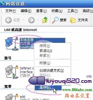 �p�ɸ㶨192.168.1.1�M��ȥ�Ć��}��վ