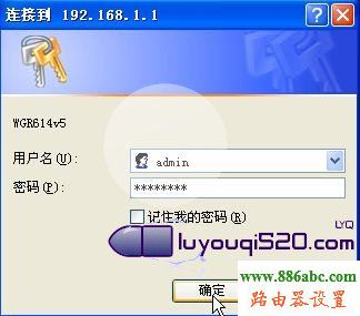 �p�ɸ㶨192.168.1.1�M��ȥ�Ć��}��վ