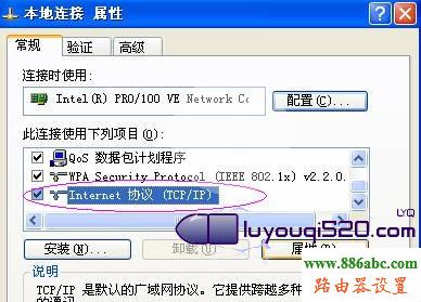 �p�ɸ㶨192.168.1.1�M��ȥ�Ć��}��վ