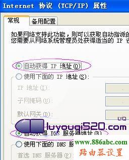 �p�ɸ㶨192.168.1.1�M��ȥ�Ć��}��վ