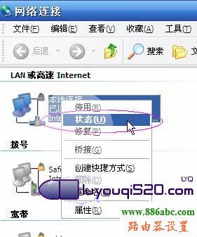 �p�ɸ㶨192.168.1.1�M��ȥ�Ć��}��վ