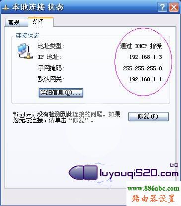 �p�ɸ㶨192.168.1.1�M��ȥ�Ć��}��վ