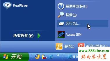 �p�ɸ㶨192.168.1.1�M��ȥ�Ć��}��վ