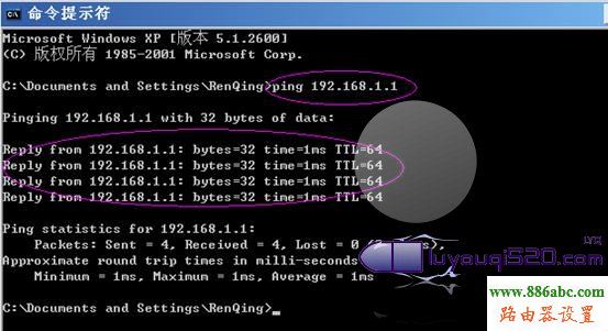 �p�ɸ㶨192.168.1.1�M��ȥ�Ć��}��վ