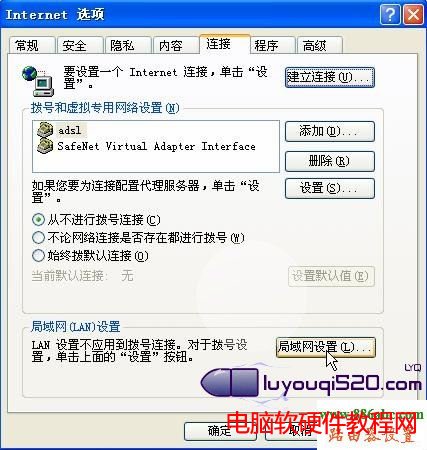 �p�ɸ㶨192.168.1.1�M��ȥ�Ć��}��վ