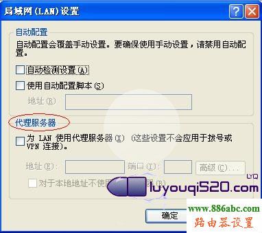 �p�ɸ㶨192.168.1.1�M��ȥ�Ć��}��վ