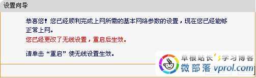 fast�o��·�����O�÷��� FAST FW300R�o��·�����O�ÈD��