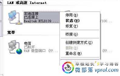 fast�o��·�����O�÷��� FAST FW300R�o��·�����O�ÈD��