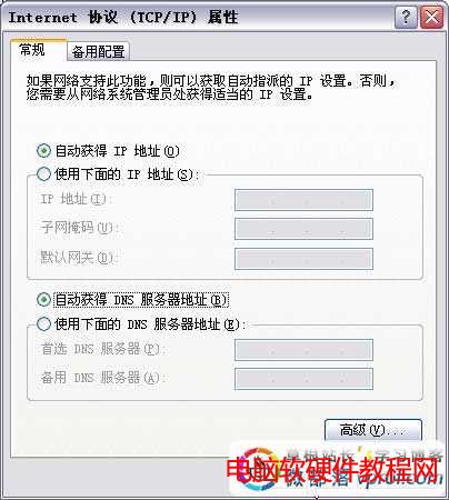 fast�o��·�����O�÷��� FAST FW300R�o��·�����O�ÈD��