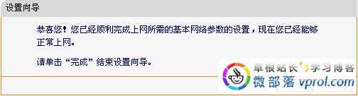 fast�o��·�����O�÷��� FAST FW300R�o��·�����O�ÈD��