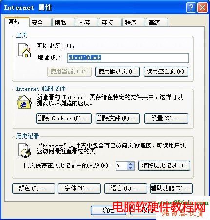 192.168.0.1登陸頁面,tp-link<a href='/wuxianluyouqi/' target='_blank'><u>無線路由器</u></a>,電信測速網站,怎樣修改路由器密碼,如何蹭網