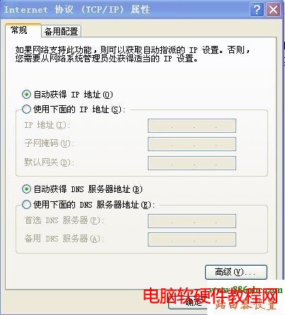 192.168.0.1登陸頁面,tp-link無線路由器,電信測速網站,怎樣修改路由器密碼,如何蹭網