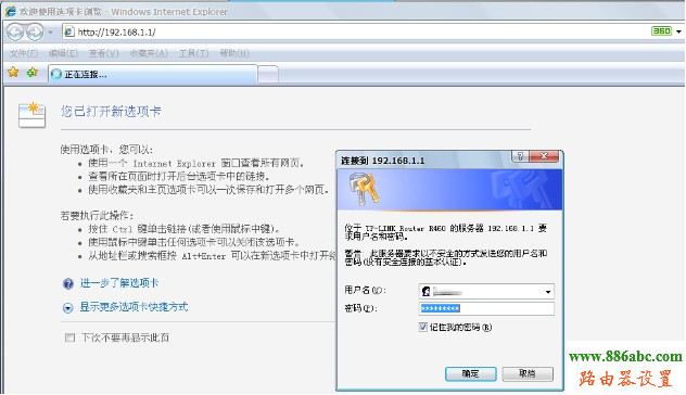 192.168.0.1�O��,��ô���b·����,����wlan���c,����O�ßo��·��,�֙C�B��wifi�W����