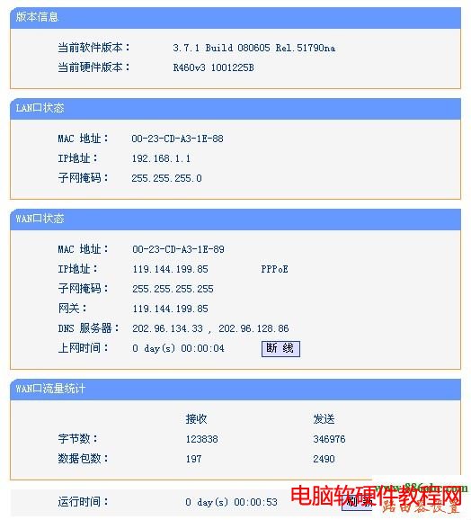 192.168.0.1�O��,��ô���b·����,����wlan���c,����O�ßo��·��,�֙C�B��wifi�W����