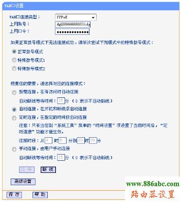 192.168.0.1�O��,��ô���b·����,����wlan���c,����O�ßo��·��,�֙C�B��wifi�W����