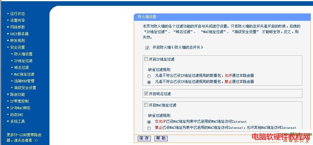 192.168.0.1�O��,��ô���b·����,����wlan���c,����O�ßo��·��,�֙C�B��wifi�W����