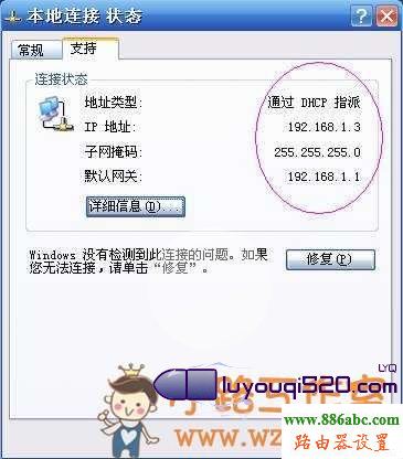 192.168.1.1���_��ô�k��վ