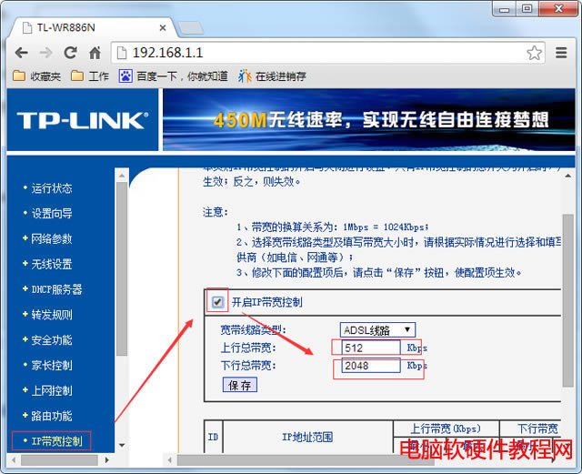 tp link·��������O��������С